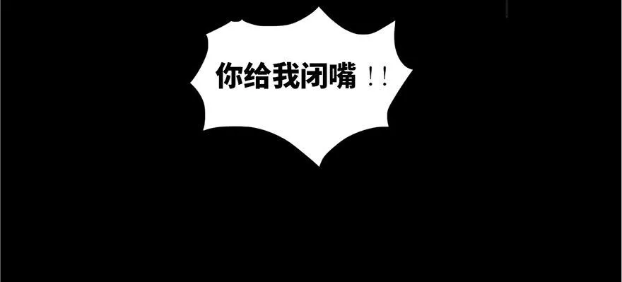 第十三话·歌 手 第22页