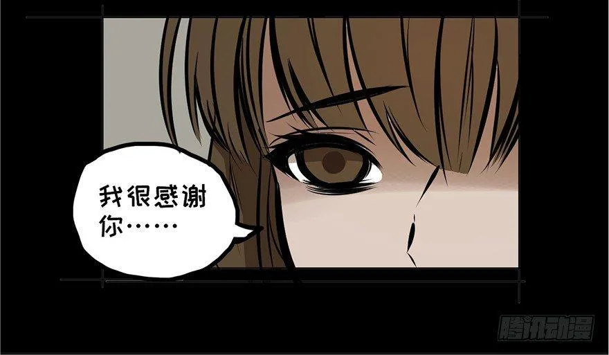 第十三话·歌 手 第26页
