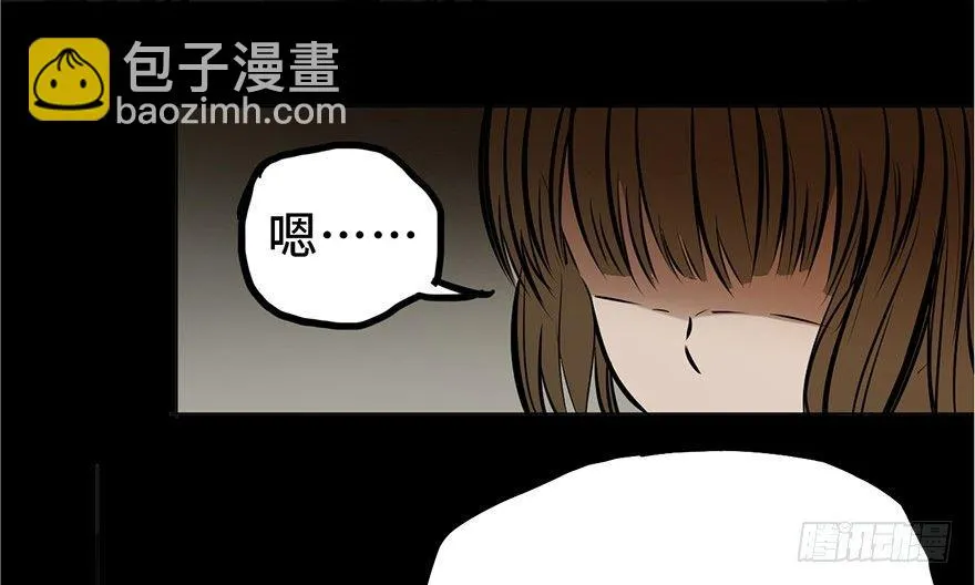 第十三话·歌 手 第29页