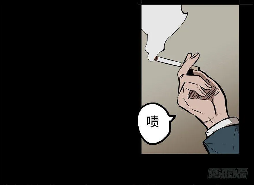 第十三话·歌 手 第33页
