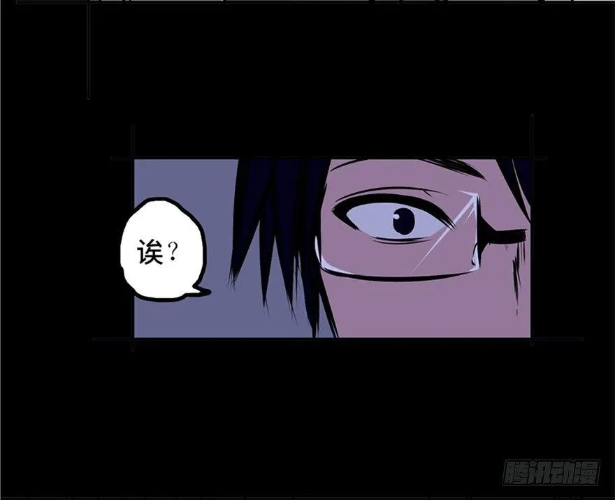 第十三话·歌 手 第50页