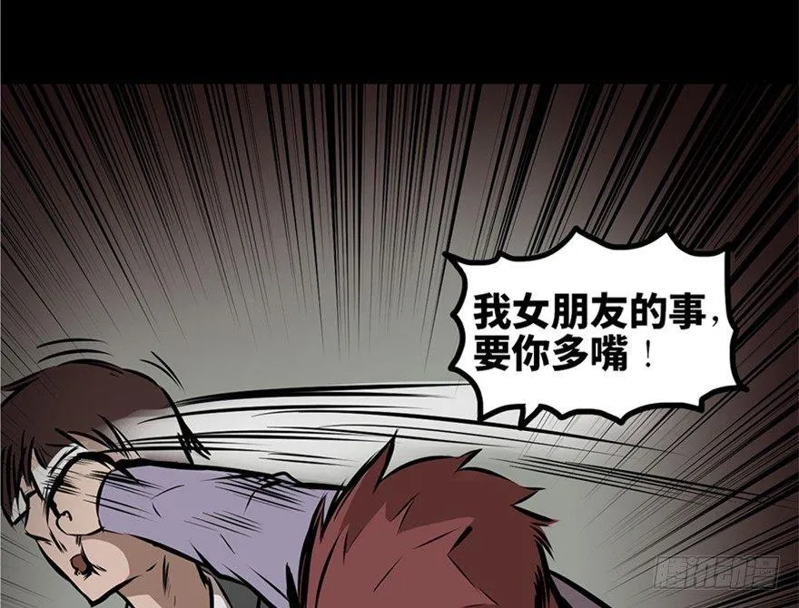 第十三话·歌 手 第62页