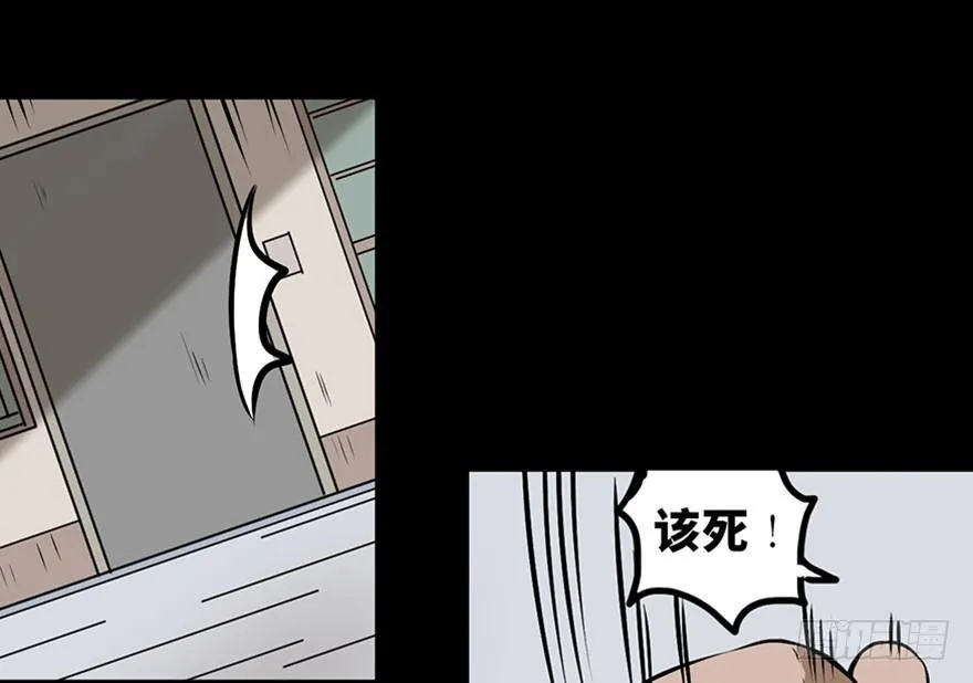 第十三话·歌 手 第75页