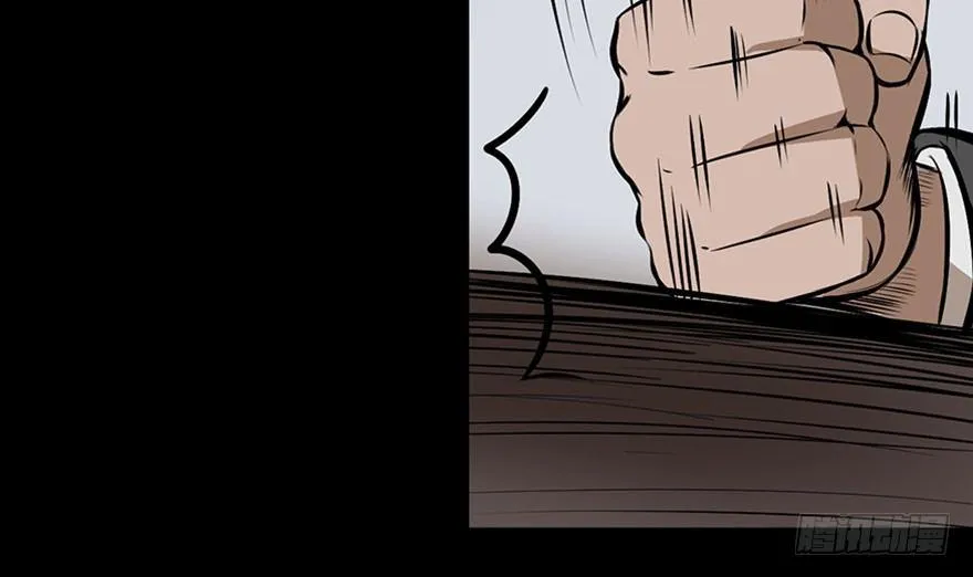 第十三话·歌 手 第76页