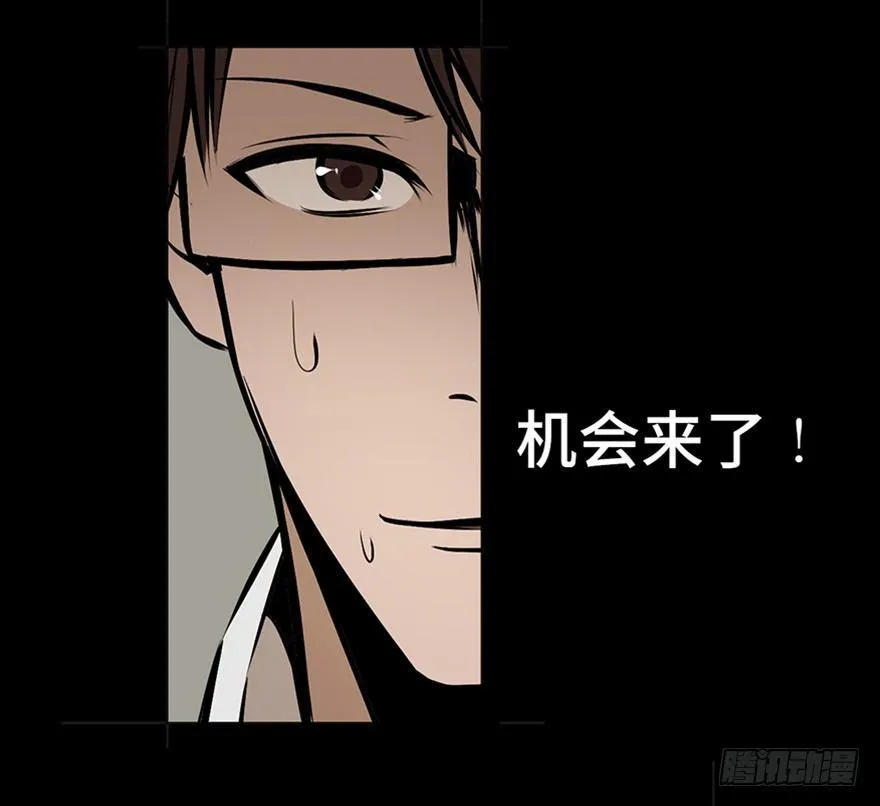 第十三话·歌 手 第90页
