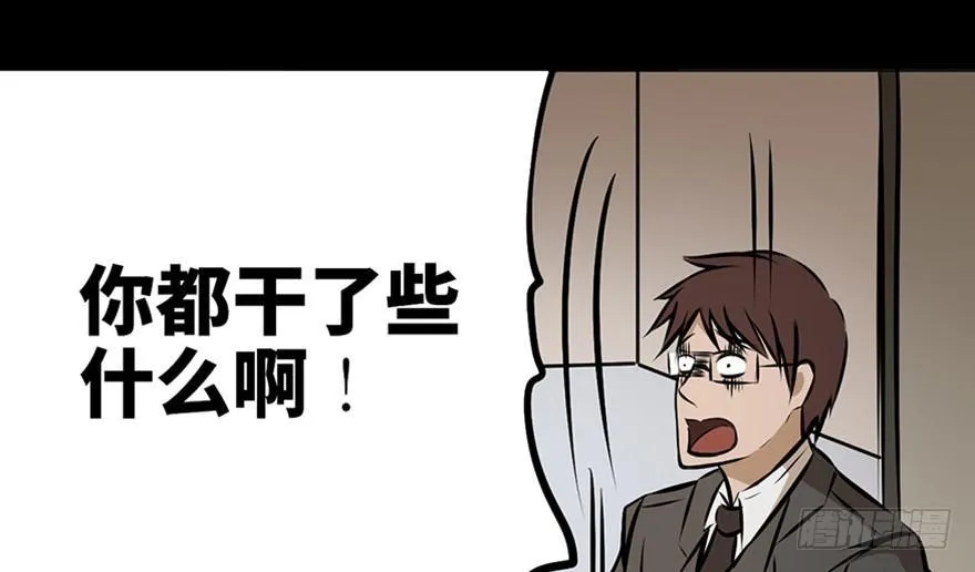 第十三话·歌 手 第100页