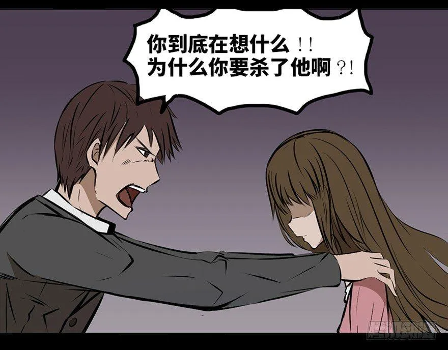 第十三话·歌 手 第103页