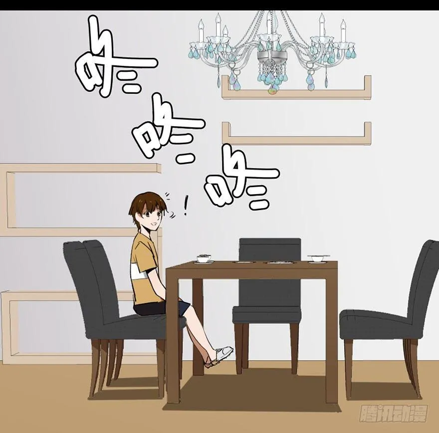 第十二话·鱼 缸 第5页