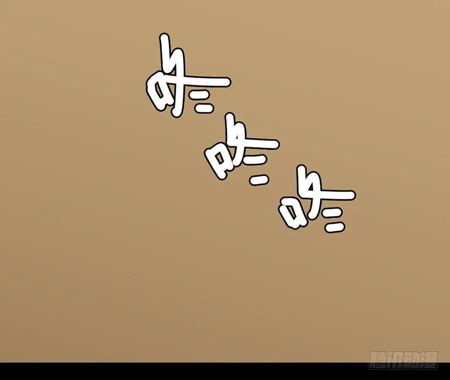 第十二话·鱼 缸 第6页