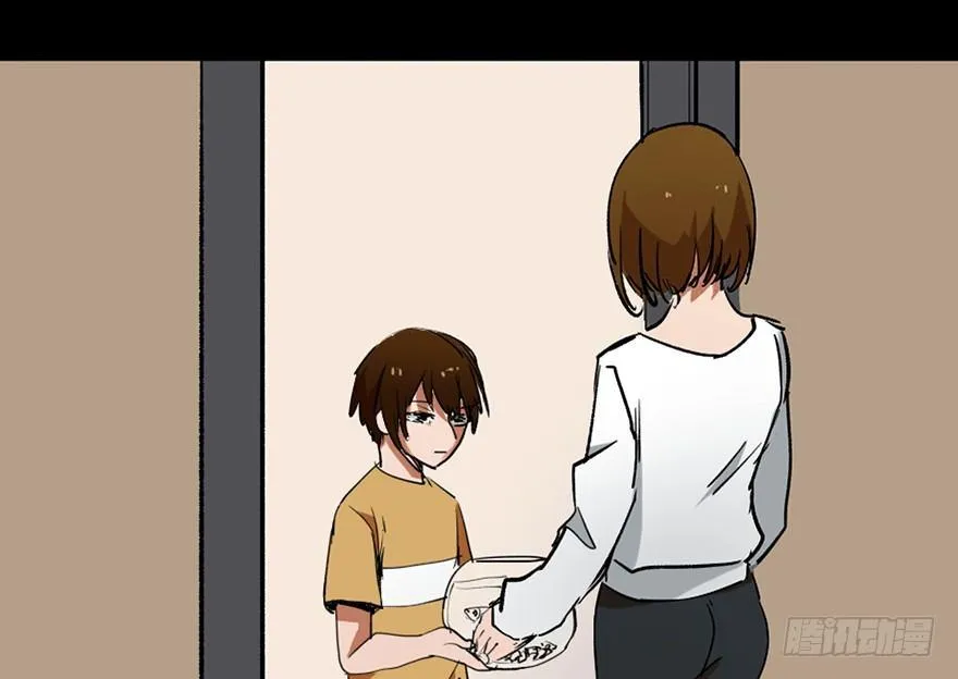 第十二话·鱼 缸 第14页