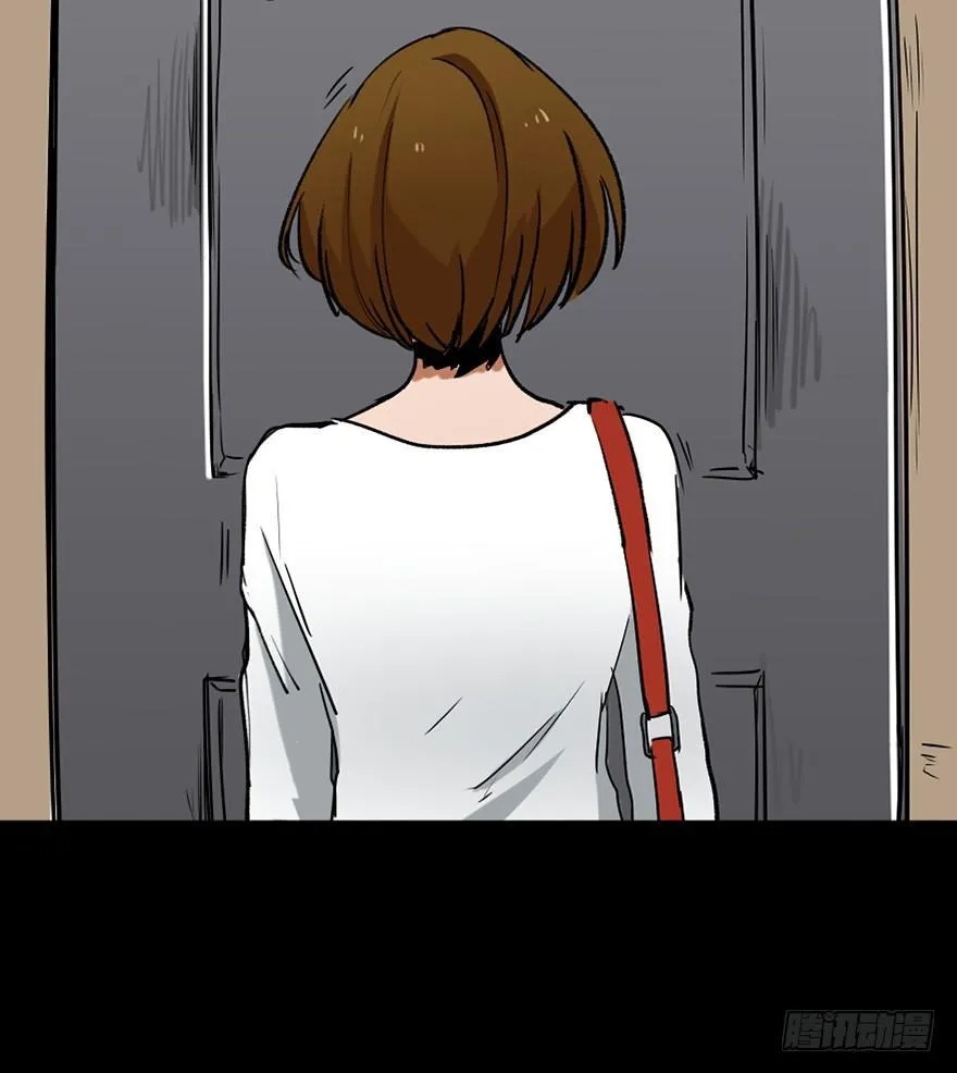 第十二话·鱼 缸 第22页