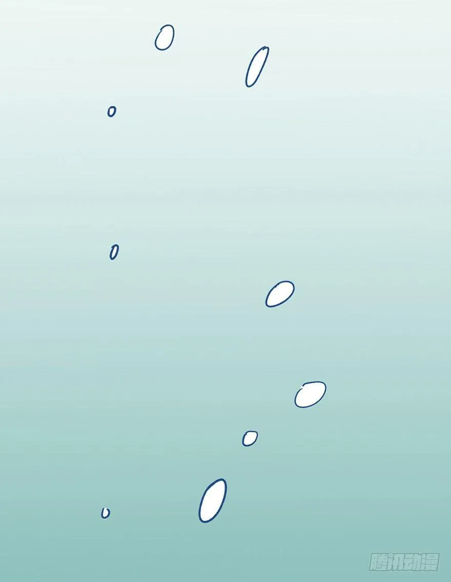 第十二话·鱼 缸 第46页