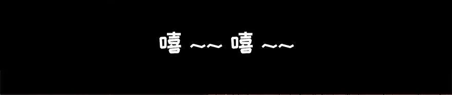 第十四话·悬崖上的女鬼 第8页
