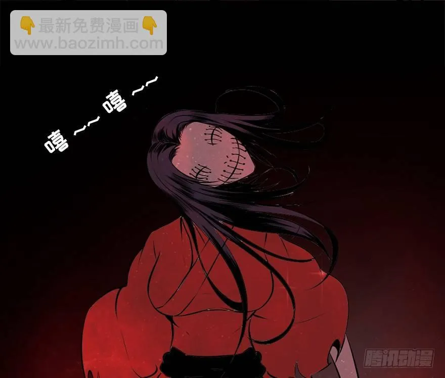第十四话·悬崖上的女鬼 第10页