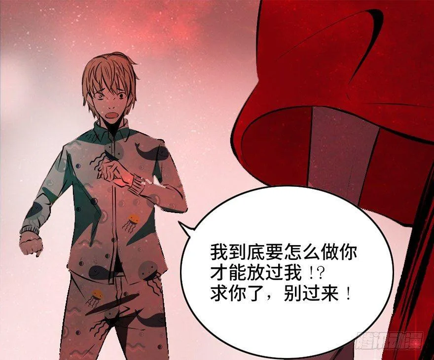 第十四话·悬崖上的女鬼 第13页