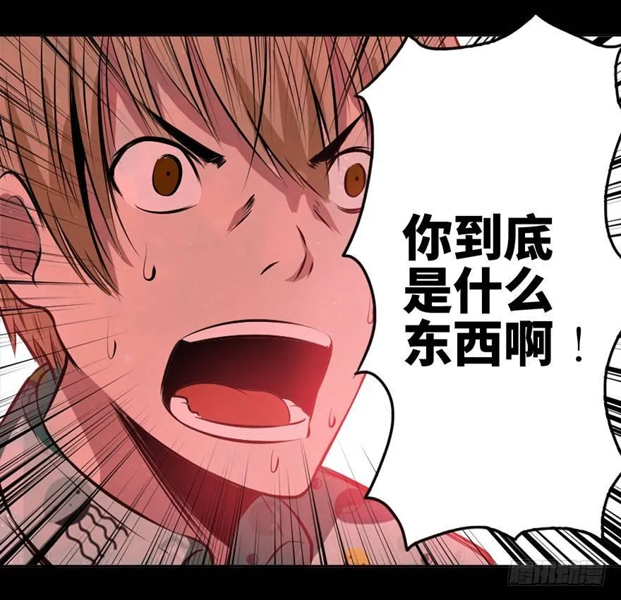 第十四话·悬崖上的女鬼 第16页
