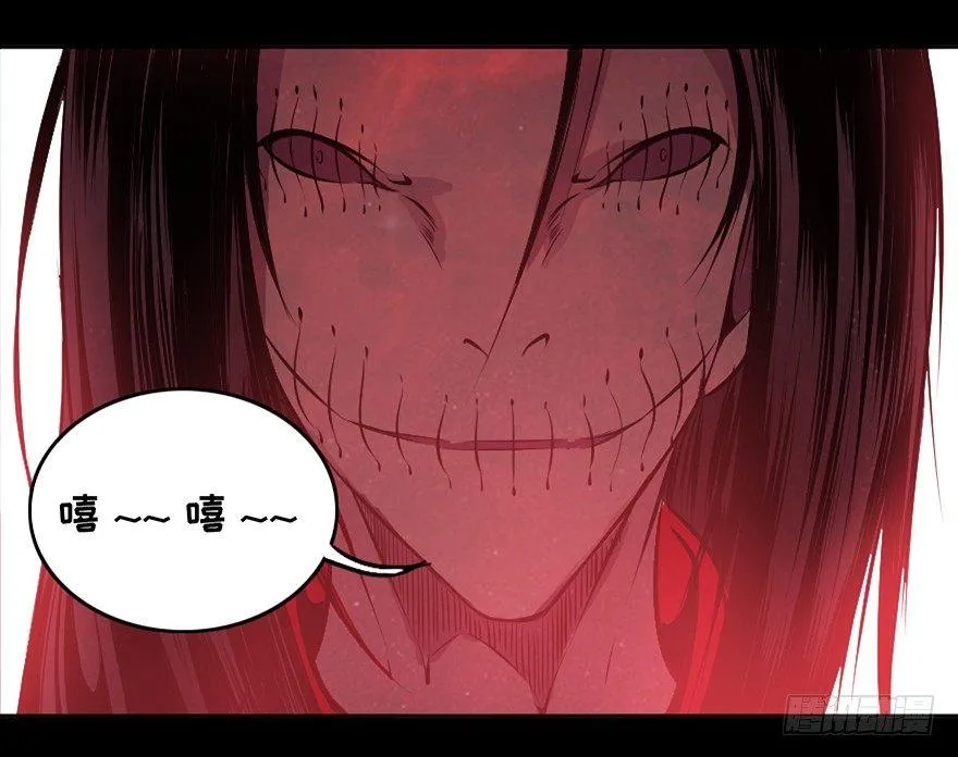 第十四话·悬崖上的女鬼 第17页
