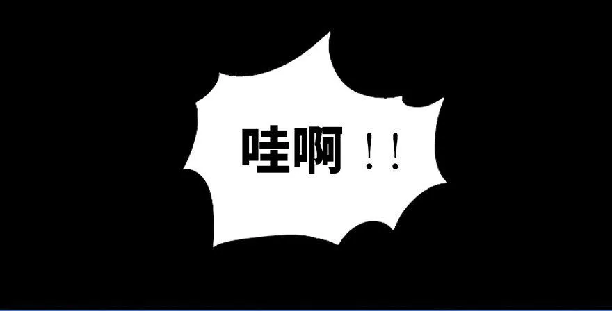 第十四话·悬崖上的女鬼 第22页