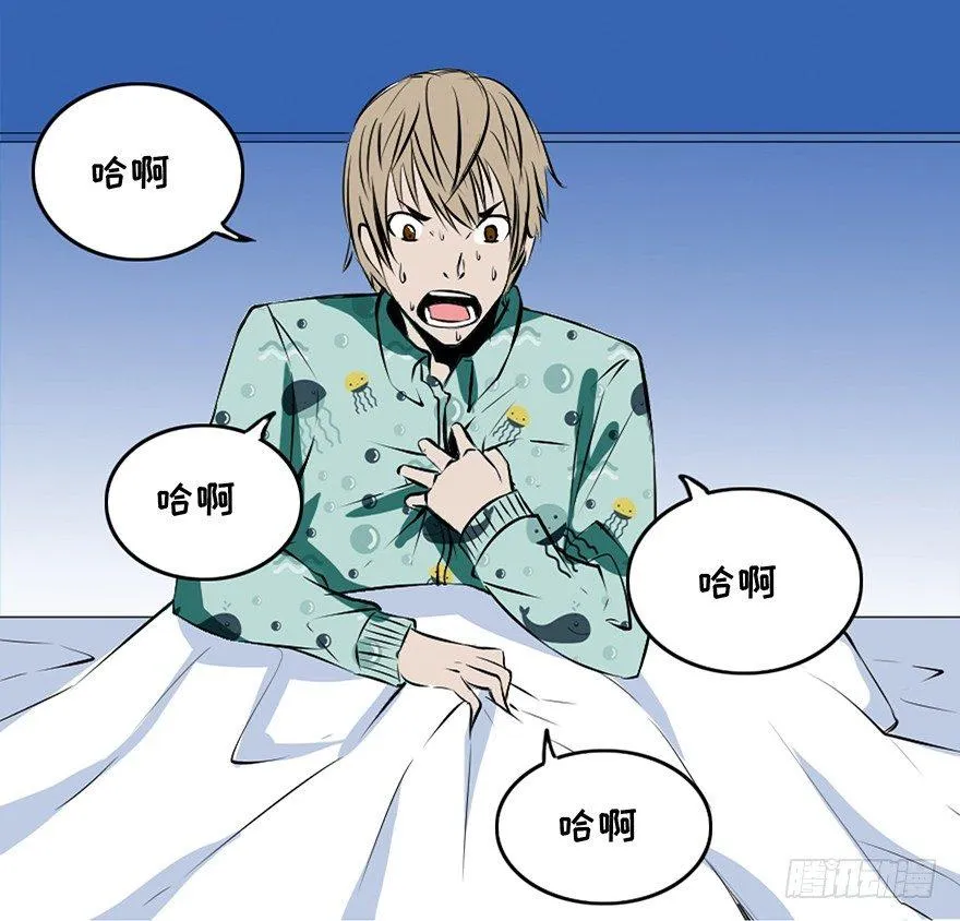 第十四话·悬崖上的女鬼 第23页