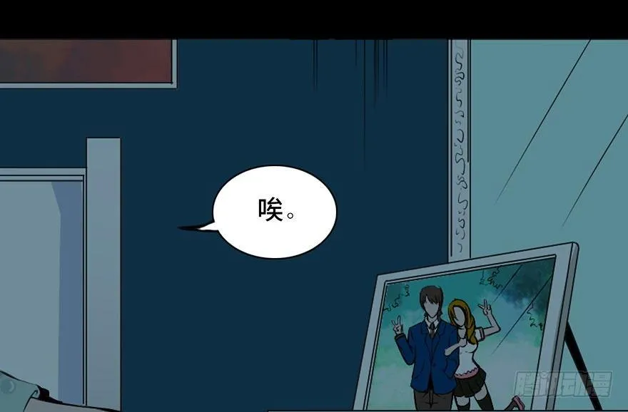 第十四话·悬崖上的女鬼 第25页