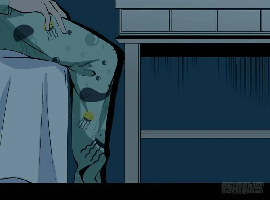 第十四话·悬崖上的女鬼 第26页