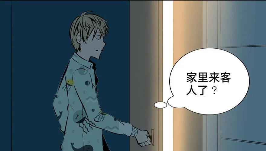 第十四话·悬崖上的女鬼 第29页