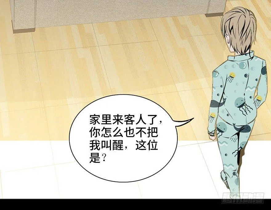 第十四话·悬崖上的女鬼 第32页