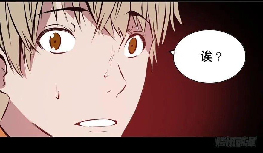 第十四话·悬崖上的女鬼 第53页
