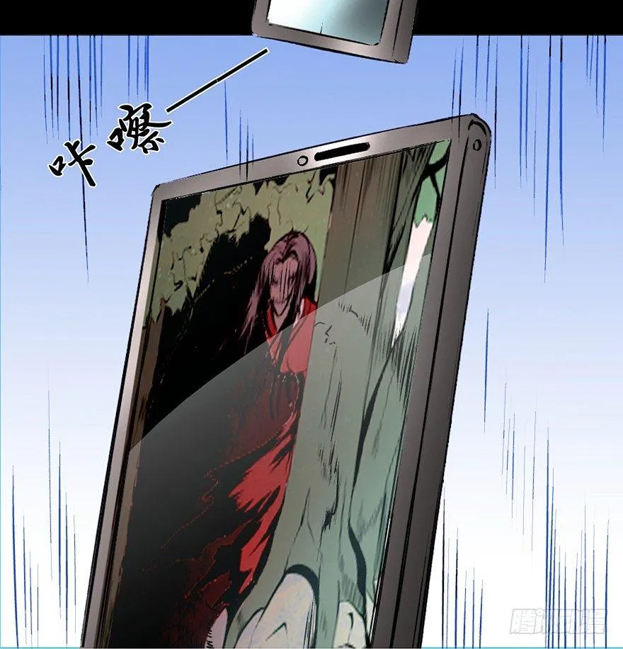 第十四话·悬崖上的女鬼 第60页