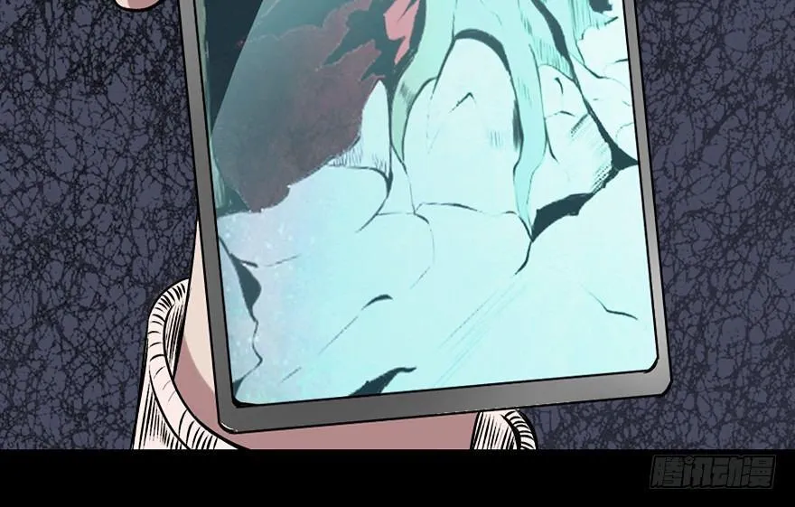 第十四话·悬崖上的女鬼 第65页