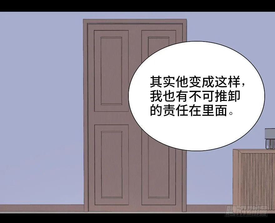 第十四话·悬崖上的女鬼 第76页