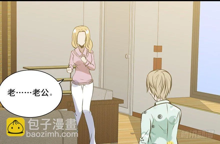 第十四话·悬崖上的女鬼 第87页