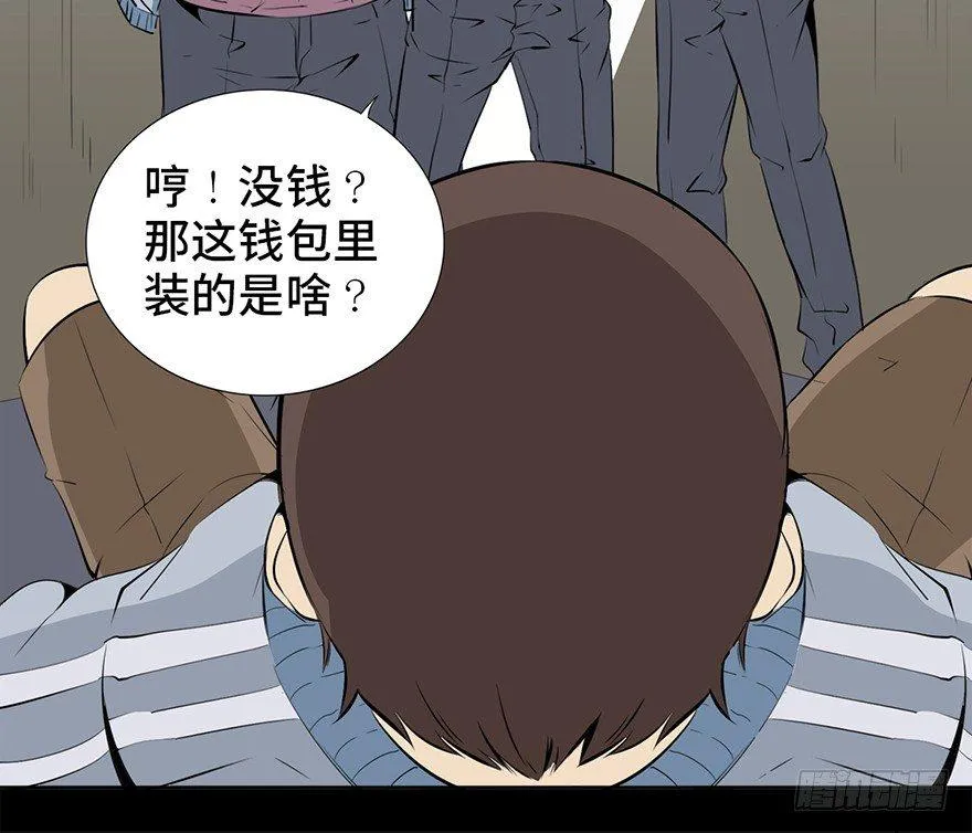 第十五话·复 仇 第5页