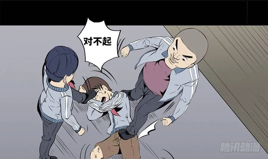 第十五话·复 仇 第6页