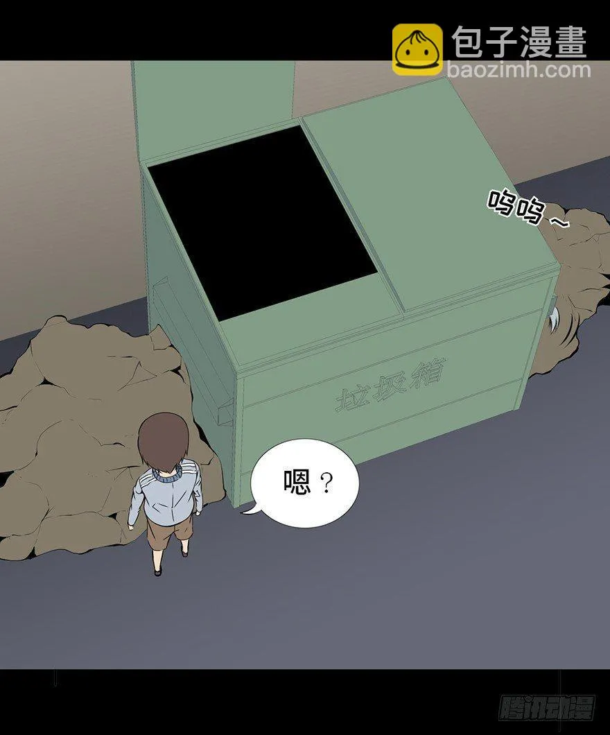 第十五话·复 仇 第11页