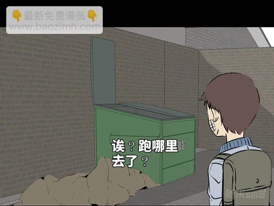 第十五话·复 仇 第23页