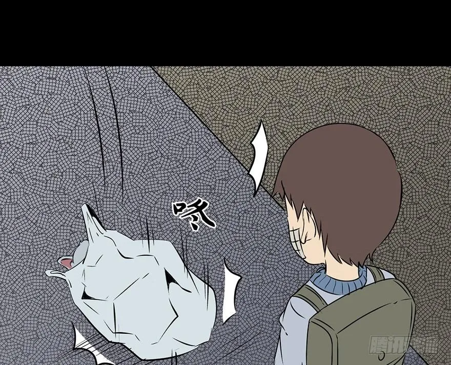 第十五话·复 仇 第28页