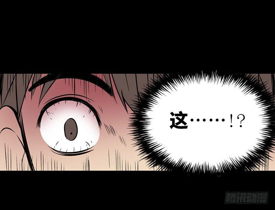 第十五话·复 仇 第30页