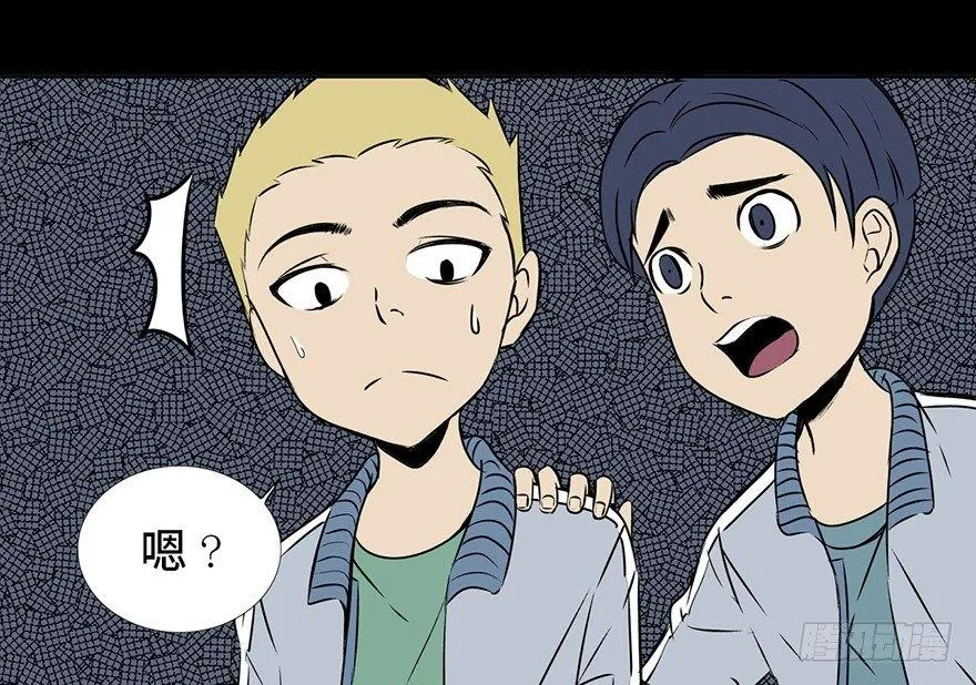 第十五话·复 仇 第38页