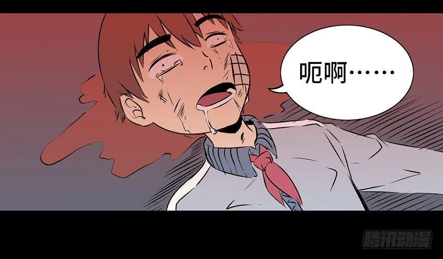 第十五话·复 仇 第40页