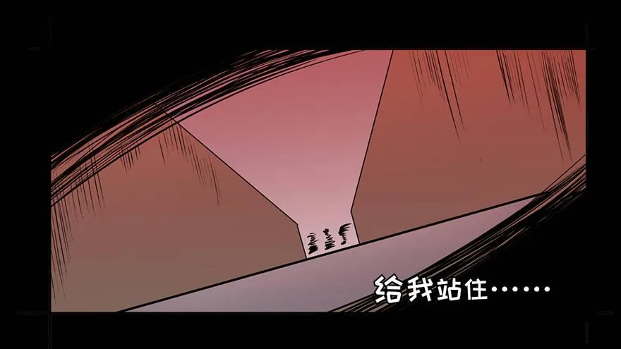 第十五话·复 仇 第42页