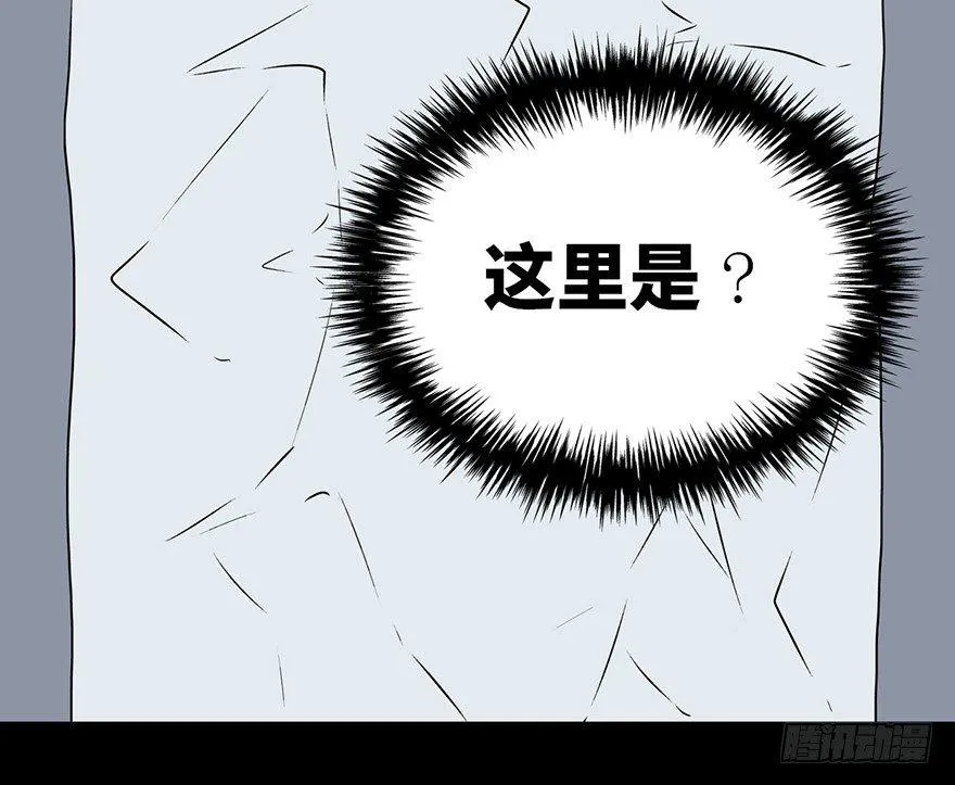 第十五话·复 仇 第46页
