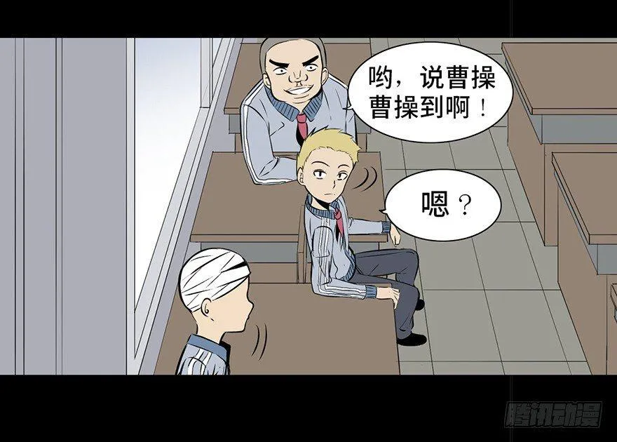 第十五话·复 仇 第55页
