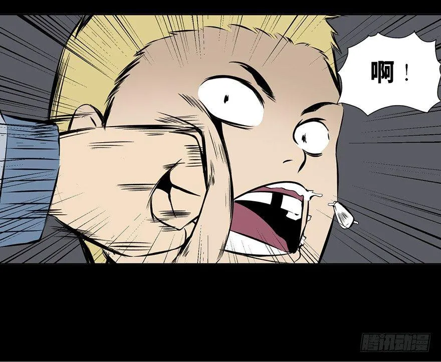 第十五话·复 仇 第60页