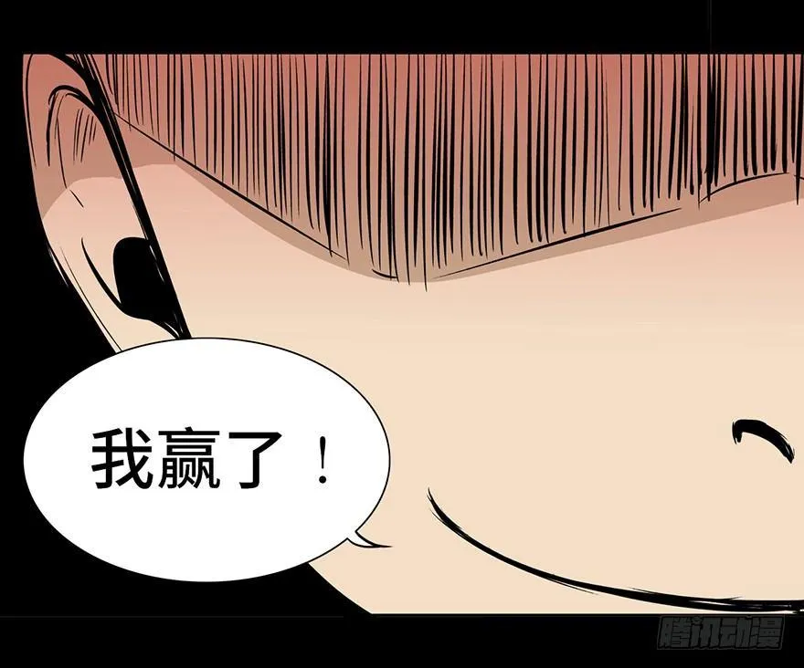 第十五话·复 仇 第64页