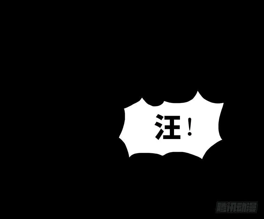 第十五话·复 仇 第69页