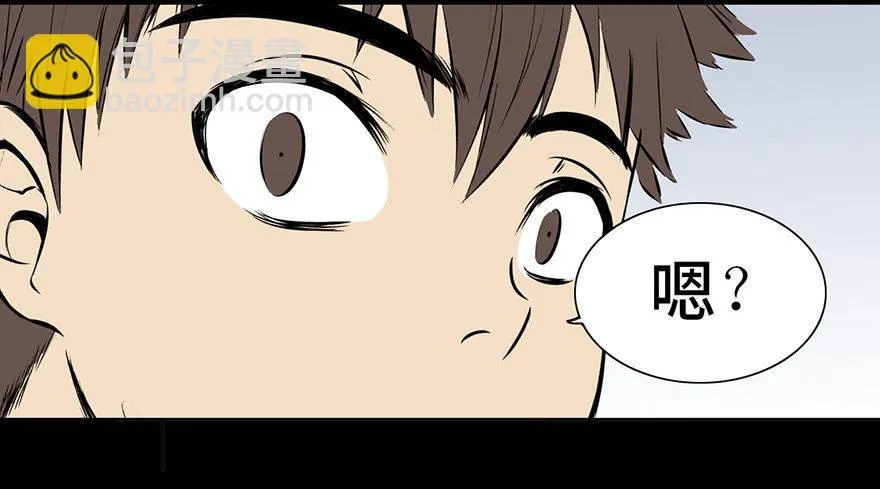 第十五话·复 仇 第70页