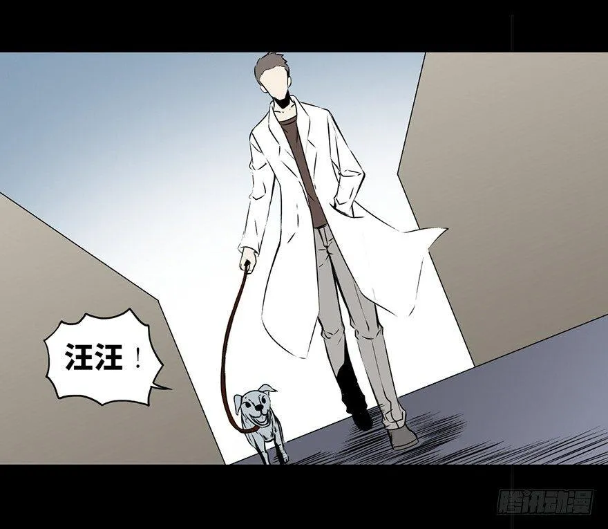 第十五话·复 仇 第71页