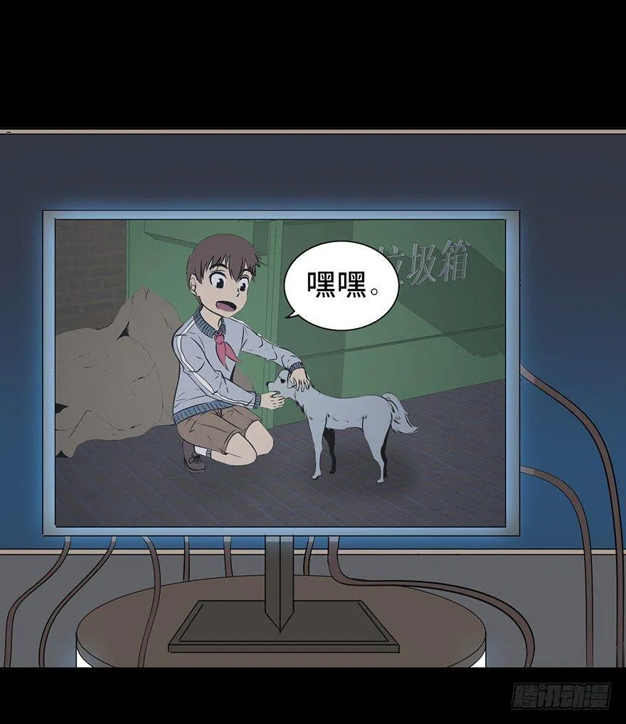 第十五话·复 仇 第75页