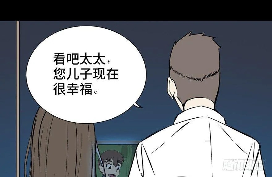 第十五话·复 仇 第76页